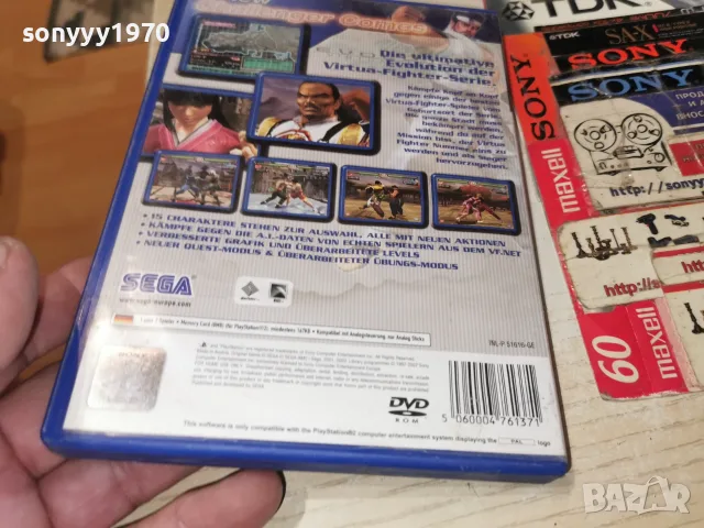 SONY PS2 EVOLUTION GAME 3110262025H2E8R, снимка 6 - Игри за PlayStation - 56750647