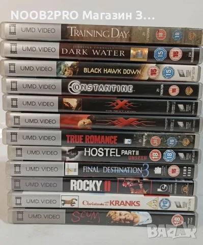 UMD филми за Sony PSP
