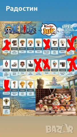 funko one piece kinder joy, снимка 2 - Фигурки - 56604103