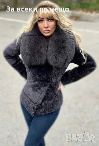 Късо Сиво Яке От Астраган С Богата Пухена Яка Charcoal Elegance Код BDF-33
