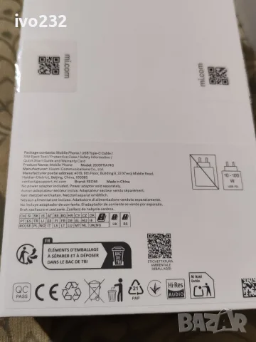 xiaomi redmi note 17 pro max 5g, снимка 11 - Xiaomi - 56580092