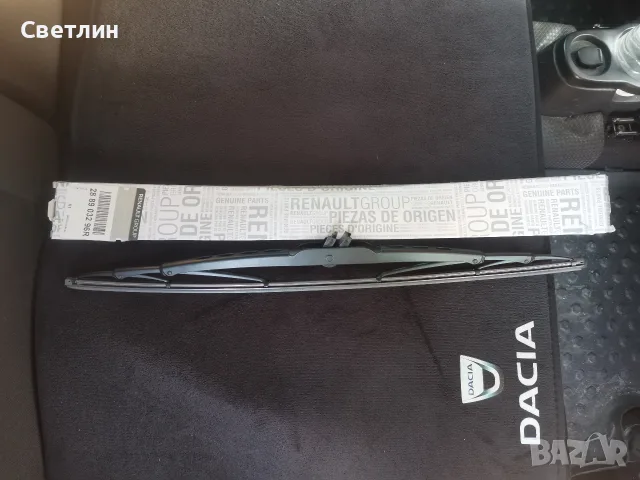 Ориг. чистачки за Дачия Дъстър, снимка 3 - Аксесоари и консумативи - 56745590