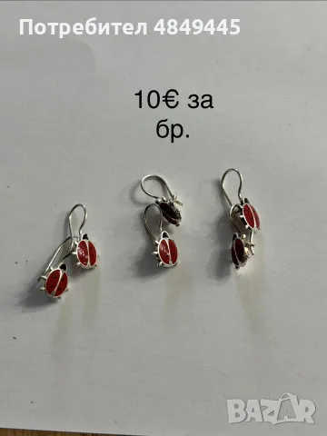 сребърни бижута, снимка 14 - Колиета, медальони, синджири - 56717423