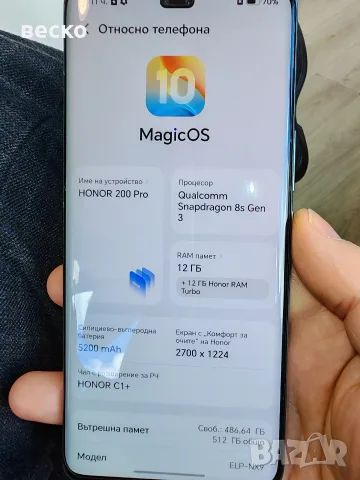 Honor 200 pro 512 GB, снимка 7 - Huawei - 56615387