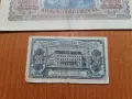 20 и 50 лева стари банкноти , снимка 5