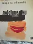 Зодиите-карти и подарък книга, снимка 3