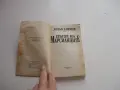 Книга Пътя на марсианците Азимов  , снимка 3