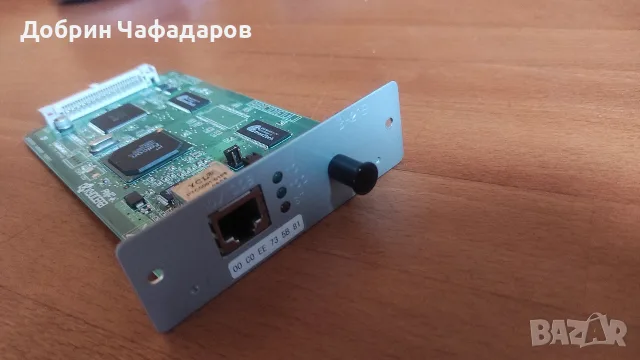 Мрежова карта Kyocera IB-21E , снимка 2 - Принтери, копири, скенери - 56748107