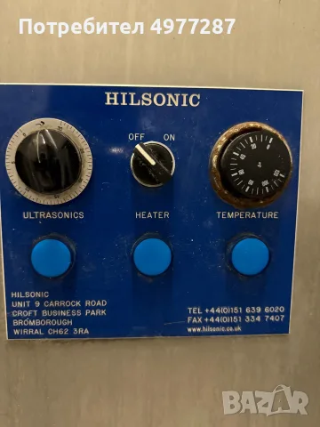 Ултразвукова машина Hilsonic , снимка 2 - Индустриална техника - 56673522