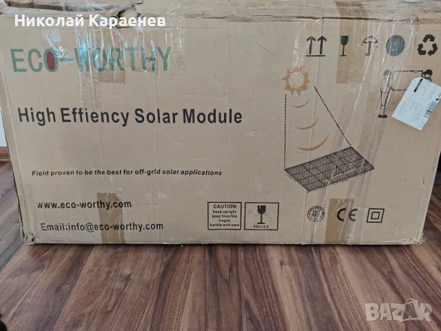 Чисто нов соларен комплект ECO-WORTHY 100W/200W (Панел + Контролер + Кабели)
