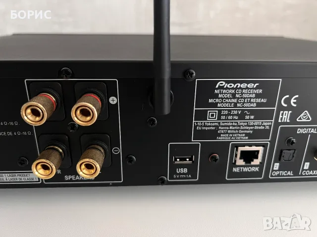 PIONEER NC-50DAB NETWORK CD RECEIVER, снимка 14 - Ресийвъри, усилватели, смесителни пултове - 56144165
