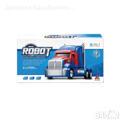 Трансформер Камион - Робот, снимка 4 - Коли, камиони, мотори, писти - 56583960