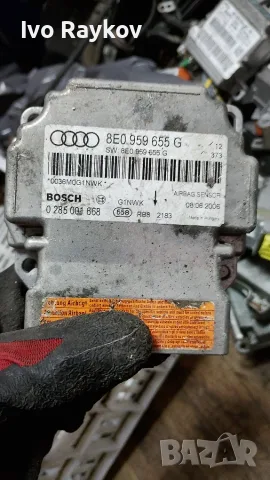 Сензор Airbag за Audi ,VW, 8E0959655 G