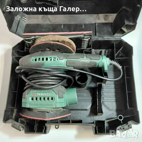 Многофункционална шлайфмашина Parkside PMFS 200 C3, 3 в 1, 200 W