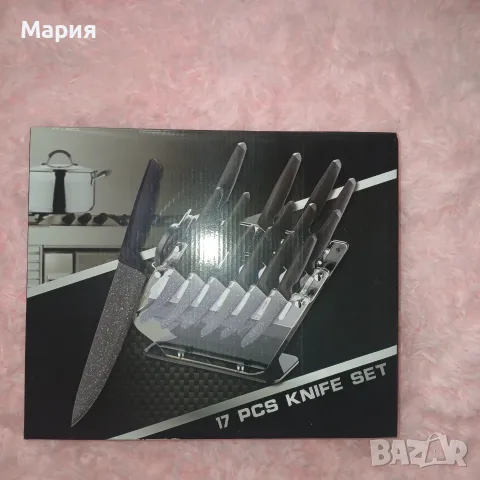 Комплект ножове