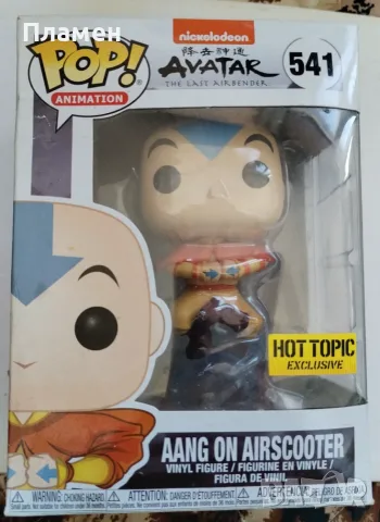 Продавам фигурки Аватар, снимка 11 - Фигурки - 56682014