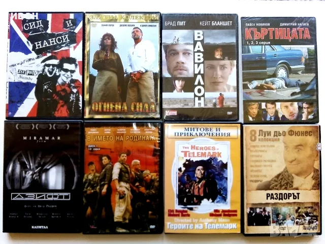 DVD филми бг. субтитри, снимка 2 - DVD филми - 56635938