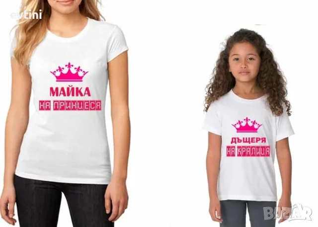 Комплект "Майка и дъщеря"