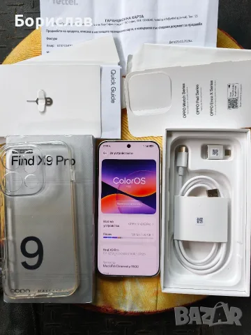 Oppo find x9 pro/16-512/перфектен, гаранция, възможен бартер.