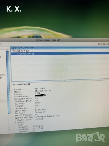 Apple PowerMac G5, снимка 10 - За дома - 56588529