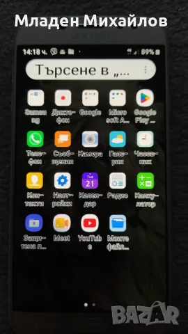 Самсунг Галакси Ж 7 , снимка 3 - Samsung - 56552363