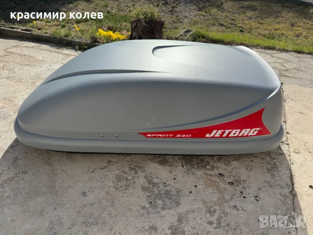 аутобокс "ATU Jetbag Sprint 320"