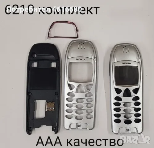 Панели за Nokia 6110, Nokia 6150, Nokia 6210, снимка 3 - Резервни части за телефони - 56573074