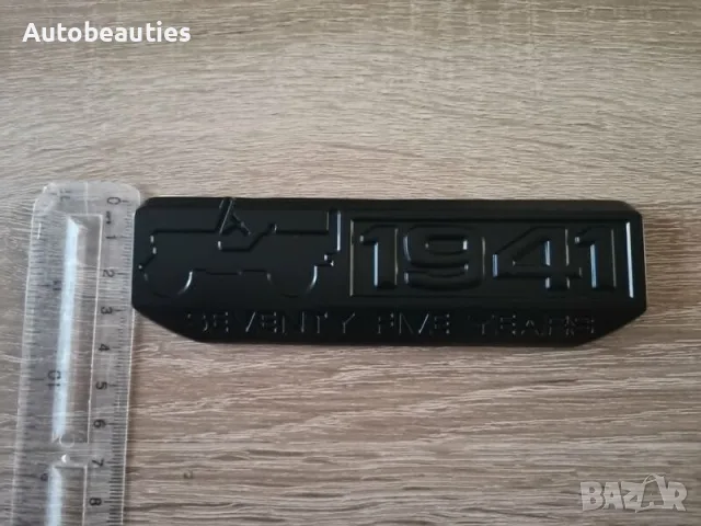черна метална емблема 1941 за Jeep, снимка 3 - Аксесоари и консумативи - 56580963