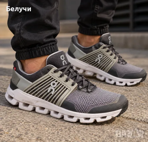 ON Running – стил, комфорт и качество!