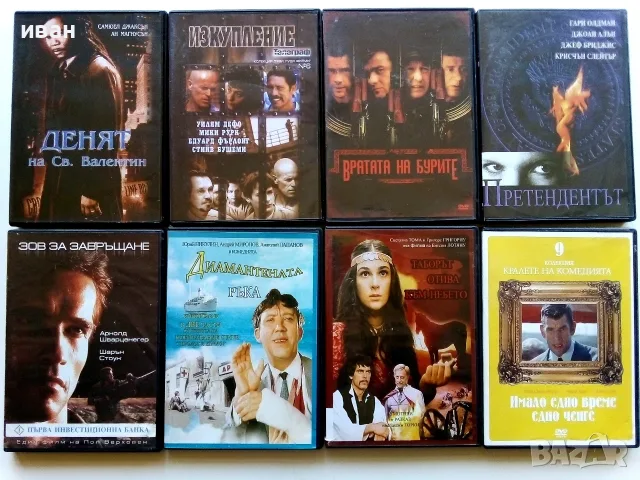 DVD филми бг. субтитри, снимка 3 - DVD филми - 56635938