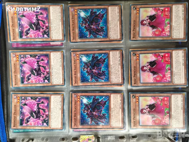 yu gi oh карти част 3, снимка 13 - Карти за игра - 56645365