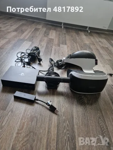 VR шлем (PlayStation VR Headset)