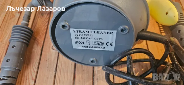 Парочистачка 1200 W с приставки – работеща, снимка 4 - Парочистачки и Водоструйки - 56558066