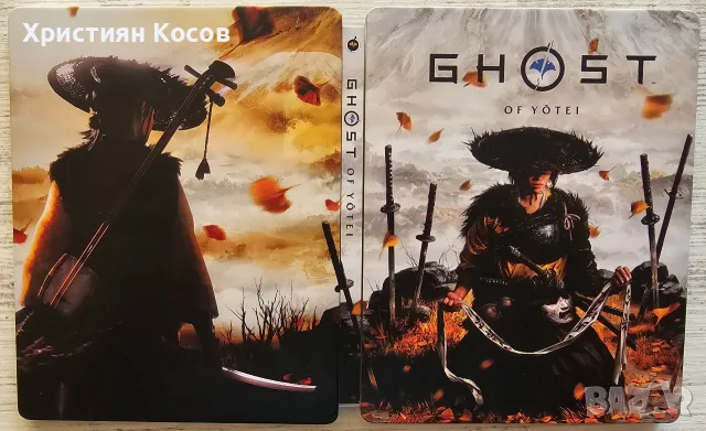 Ghots Of Yoteii
