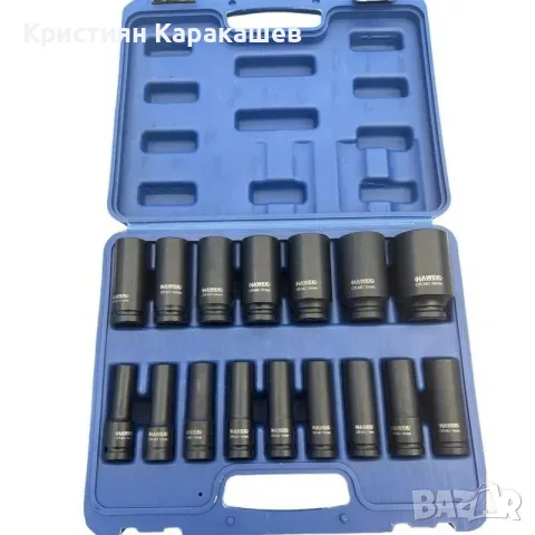 Комплект ударни вложки 16 части 1/2 (10 - 36 мм) HAWEK