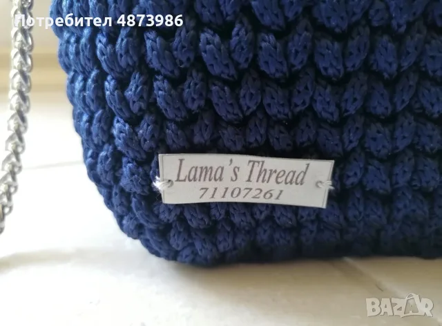 Hand made плетена синя чанта, снимка 6 - Чанти - 56651074