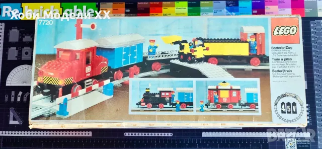 Lego 7720 Diesel Freight Train Set / Колекционерски влак