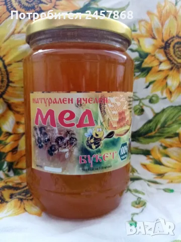 Полифлорен мед букет от семейния пчелин