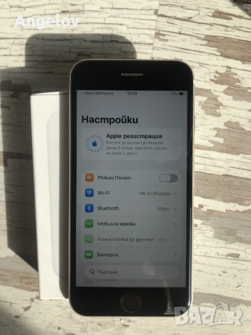 IPhone SE 2022  3-та генерация , снимка 3 - Apple iPhone - 56644277