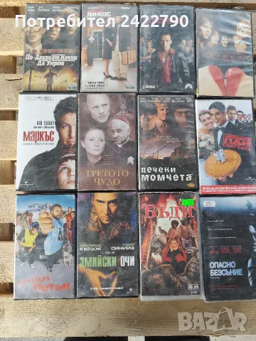 Видео касети оригинални , снимка 5 - Екшън - 56739596