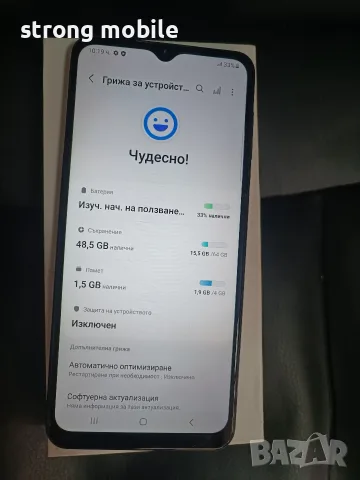 Samsung A32 5G, Гаранция , снимка 6 - Samsung - 56714966