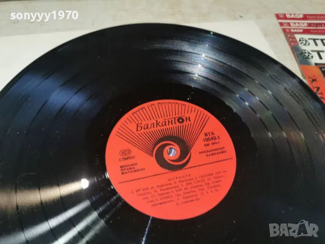 ЩУРЦИТЕ 2610261036L1, снимка 13 - Грамофонни плочи - 56652839