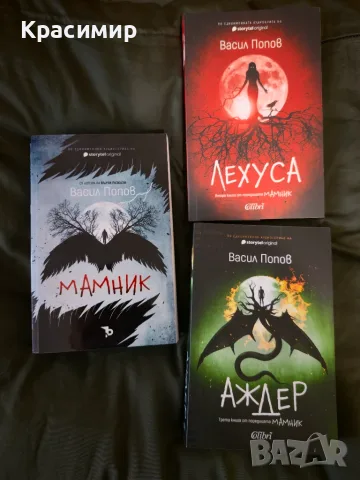Лот книги на различна тематика, снимка 1 - Други - 47563153