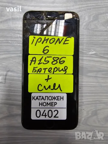 iphone 6 A1586 части (0402)