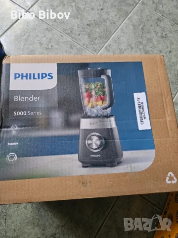 Чисто Нов блендер PHILIPS  5000 series