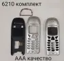 Панели за Nokia 6110, Nokia 6150, Nokia 6210, снимка 3
