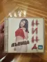 Нина - Лъвица - поп фолк , снимка 1