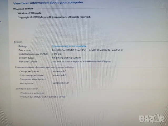 Продавам два много стари компютъра, снимка 8 - Работни компютри - 56588761