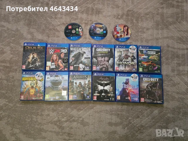 игри за пс4 15 броя