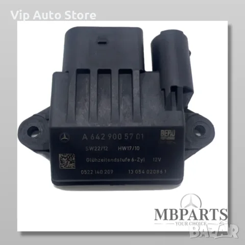 Реле подгрев A6429005701 Mercedes OM642